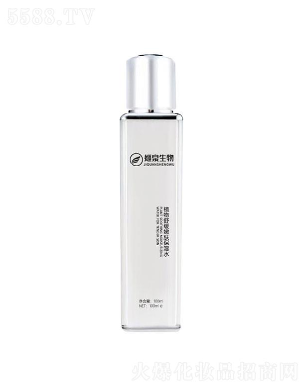 �V�ݼ�Ȫ����Ƽ����޹�˾���V�ݼ�Ȫ  ��Ȫ����ֲ���澏���w����ˮ   �a(b��)ˮ�̝�(r��n)