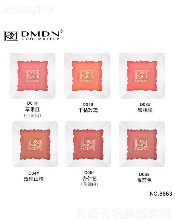 ���^��ͮ�y���yƷ���޹�˾�����^��ͮ�y  DMDN��ɫ�z����ɫ���t   ���|��ā