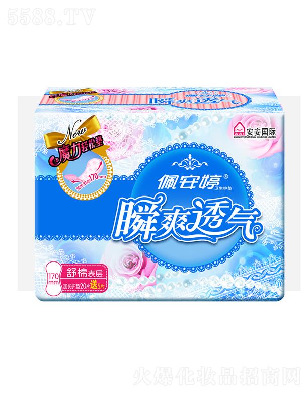 ��ɽ���尲���l(w��i)����Ʒ��(sh��)�I(y��)���޹�˾���尲��˲ˬ͸�������o(h��)�|170mm20Ƭ��5Ƭ