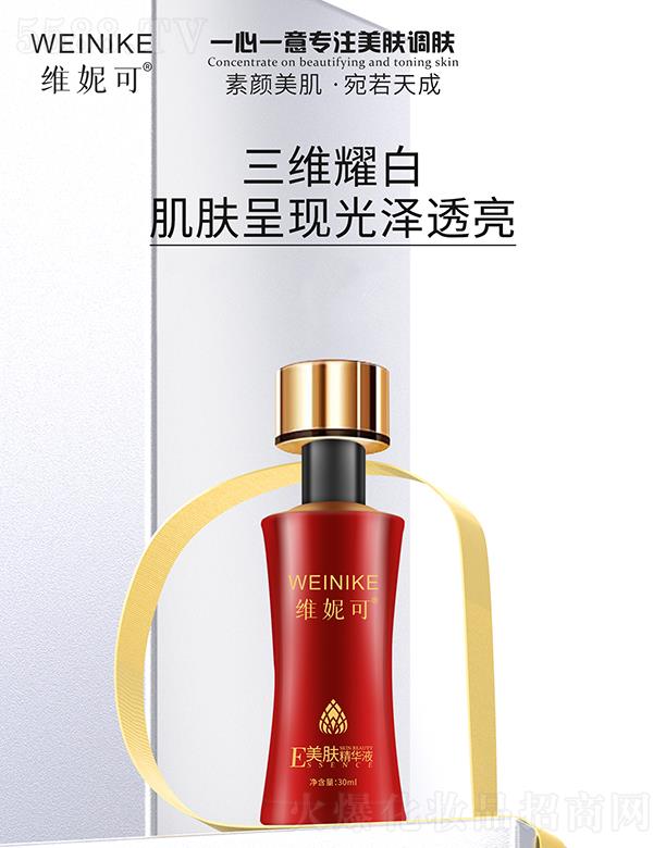 �V���ГP(y��ng)����Ƽ����޹�˾���S�ݿ����w���AҺ 30ml