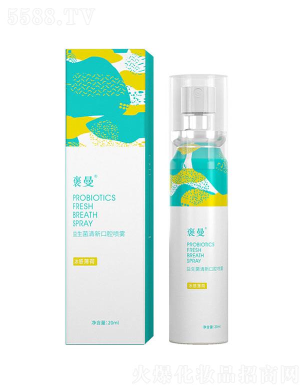 �V�|�\ʢ�����a(ch��n)�I(y��)���޹�˾���V�|�\ʢ����  �������������¿�ǻ���F  ȥ�ڳ�   20ml