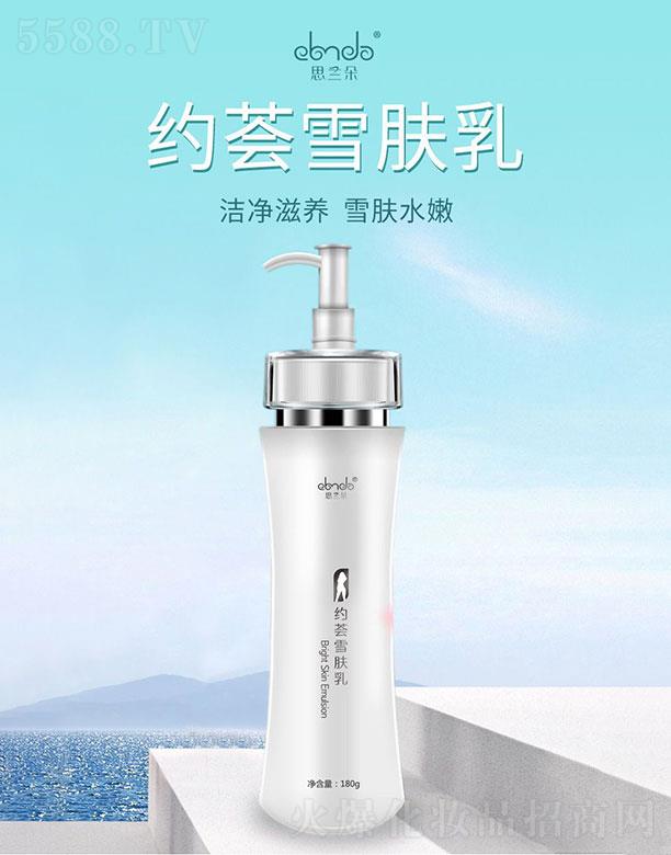 ���֪�t(y��)��  ˼�m��s��(hu��)ѩ�w��  180g   �����wɫ