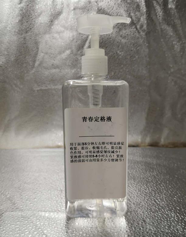 �V���КW���o�wƷ���޹�˾���W��.�ഺ����Һ