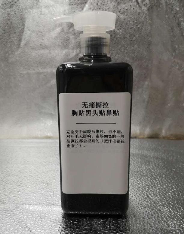 �V���КW���o�wƷ���޹�˾���W��.�oʹ˺�����N���^�N���N