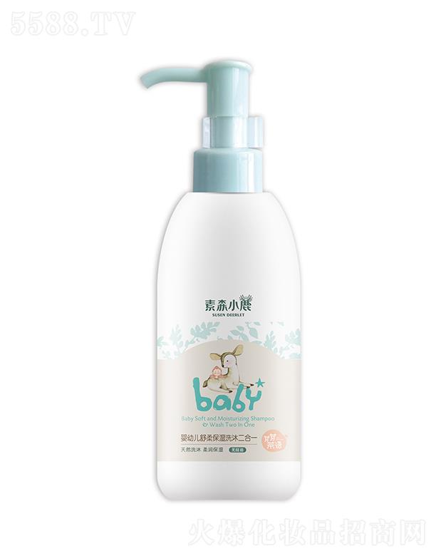 �V�|�P���_(d��)�Ƽ����޹�˾����ɭС¹���׃����ᱣ��ϴ�����һ 220ml���w���ۼ�(x��)��