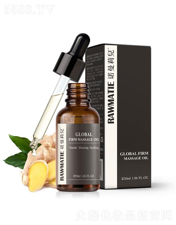 �V���Z����Ԋ(sh��)���yƷ���޹�˾���V���Z����Ԋ(sh��)  �Z����������Ħ���� 30ml   ������l(f��)��