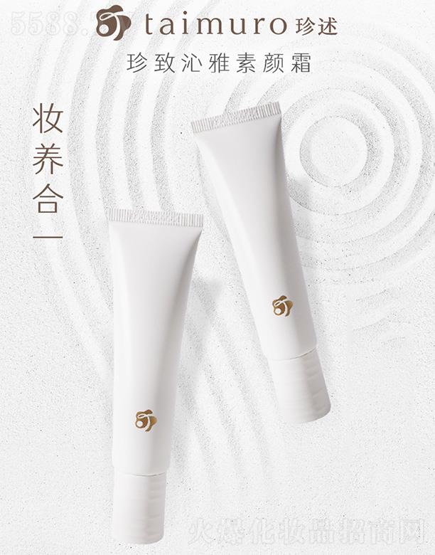 ������ľ�׺̿Ƽ����޹�˾�����������������˪ ���������wɫ�����y