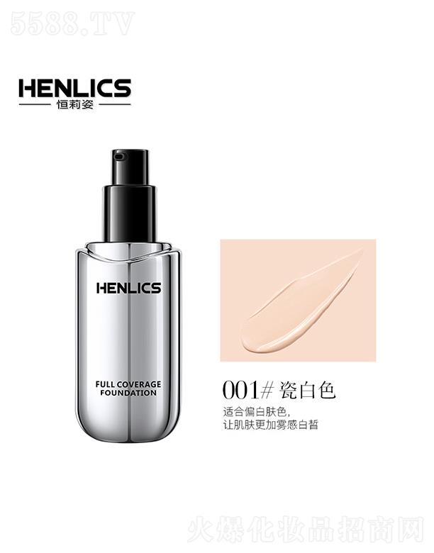 �V�ݺ��򻯊yƷ���޹�˾�������˸��徫͸����観֊y�۵�Һ001#�ɰ�ɫ ֲ�͝�(r��n)�B(y��ng)ƽ�����w