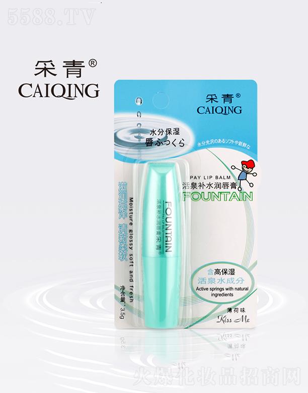 �V���в����ջ���Ʒ���޹�˾���V���в���   �����Ȫ�aˮ������  3.5g   ����ζ   �aˮ����