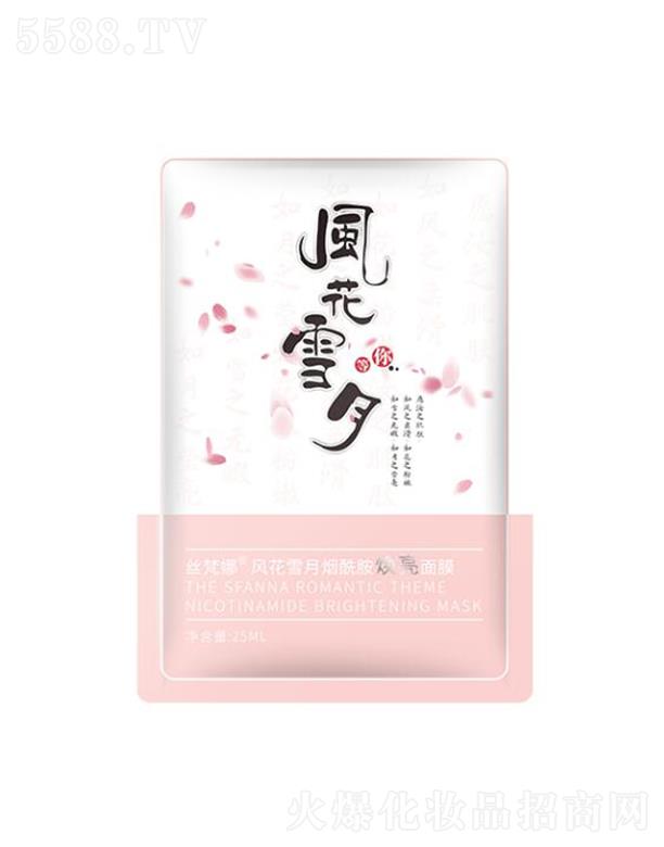 �Ϻ���ƄP������Ƽ����޹�˾���Ϻ���ƄP��  �z�����L��ѩ������������Ĥ   �����wɫ