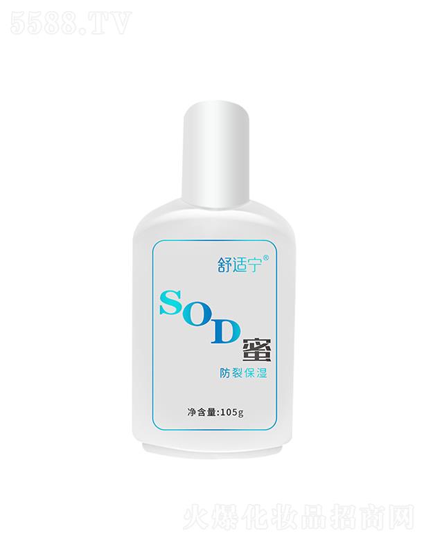 �V���{(l��n)������ˎ�I(y��)���޹�˾�����m��SOD�� �����uƤ����