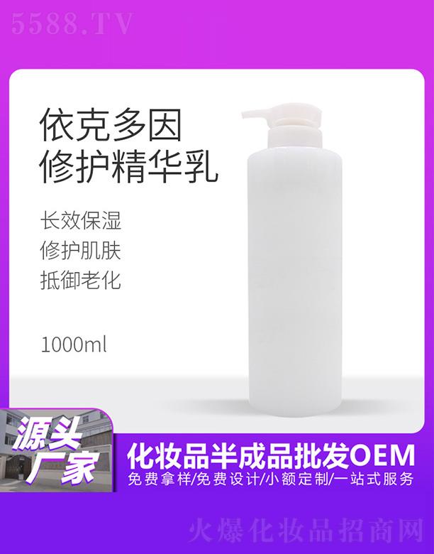�V���������û��yƷ���޹�˾�����˶������o���A�� 1000ml