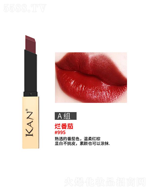 �|ݸ����ɭ����(y��ng)朹������޹�˾��KAN�������С��l���ࣨ�����ѣ�