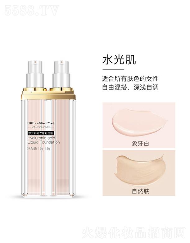 �|ݸ����ɭ����朹������޹�˾��KANˮ�⼡���p�ܷ۵�Һ��ˮ�����15g+15g