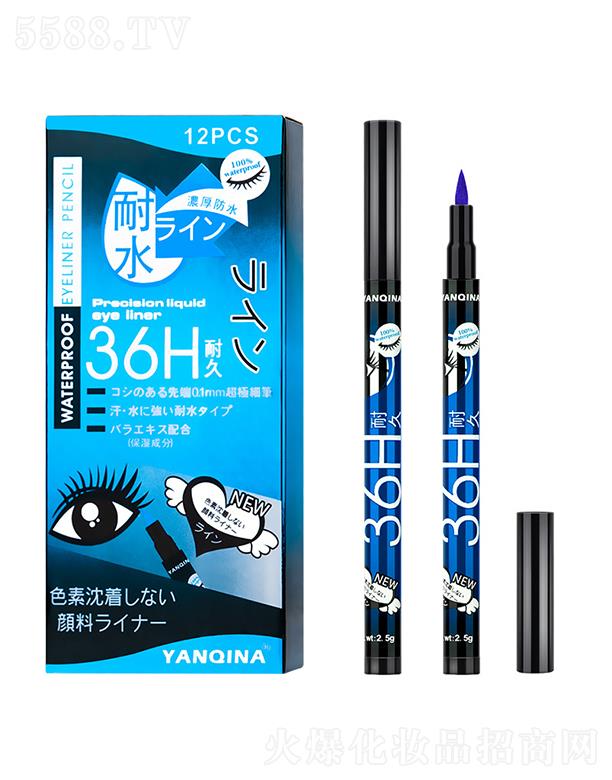 ���^�������Ȼ��yƷ���޹�˾��YANQINA������36H��ˮ�۾��P���{(l��n)ɫ��