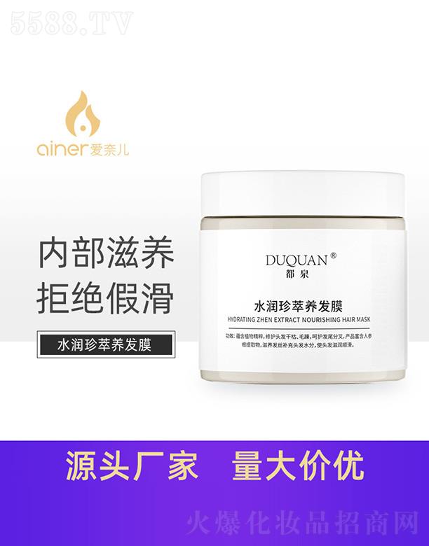 �V�ݐ��΃�����Ƽ����޹�˾����Ȫˮ�������B(y��ng)�l(f��)Ĥ