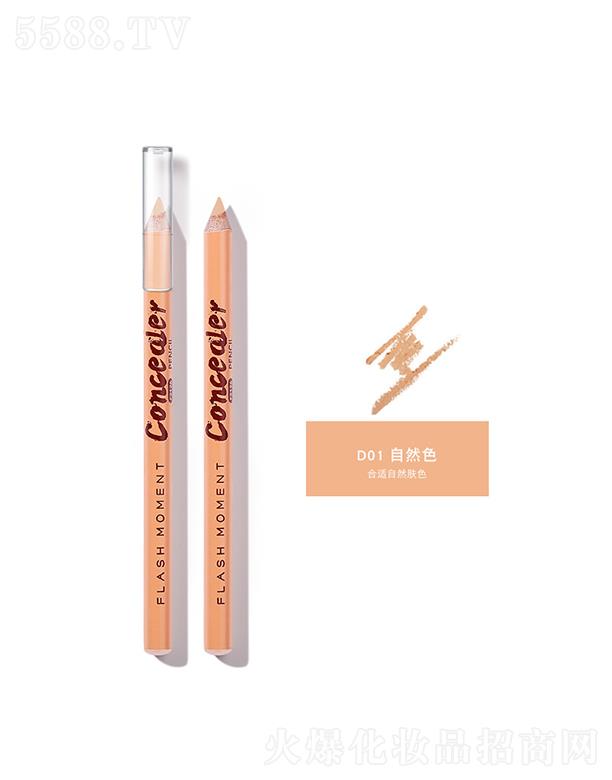 ���ڐ�ӯ�Q(m��o)�����޹�˾��FlashMoment�z��(r��n)�oϾ��覹PD01#��Ȼɫ