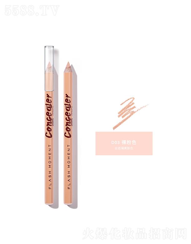 ���ڐ�ӯ�Q(m��o)�����޹�˾��FlashMoment�z��(r��n)�oϾ��覹PD03#���ɫ