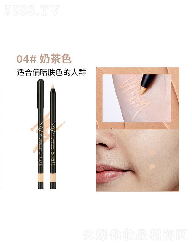 �V�|��?c��)R����Ƽ����޹�˾��DEROL������覹P04#�̲�ɫ