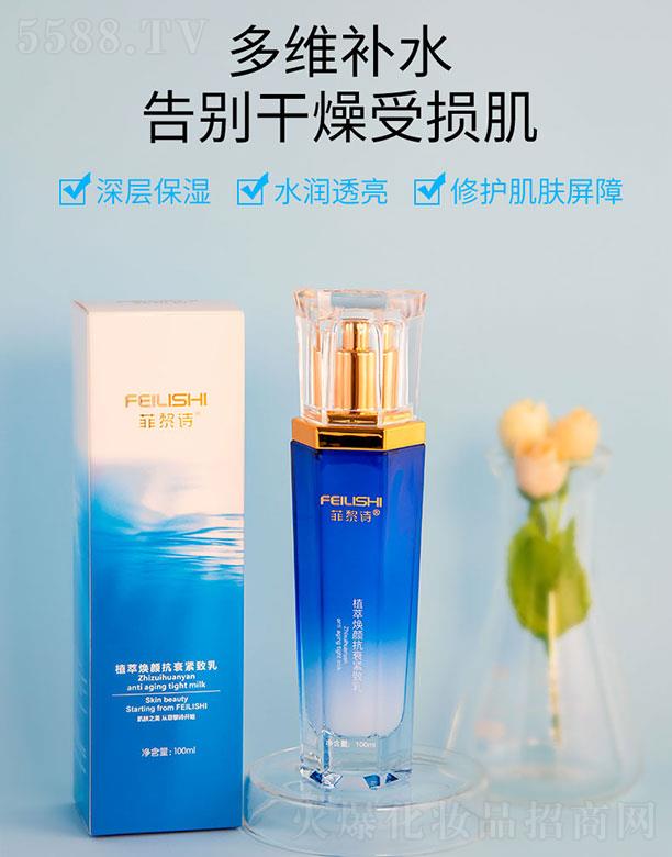 �V�����y���yƷ�������޹�˾������Ԋֲ�͟��˥�o���� 100mlˮ���|(zh��)������ˬ������