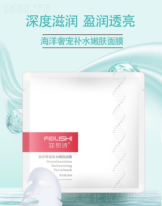 �V�����y���yƷ�������޹�˾������Ԋ�����݌��aˮ���w��Ĥ 25mlx*5Ƭ�p��Ĥ���H�w�iˮ�o����