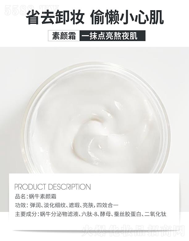 �麣�ߵػ��yƷ���޹�˾���ߵ�΁ţ���˪ �������y������w