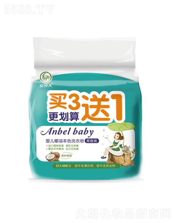 �B�T��ƋI���yƷ���޹�˾����ؐ���냺Ҭ�ͱ�ɫϴ����-��ͥ�b 250gx3�����ϳ�ϴ�섩