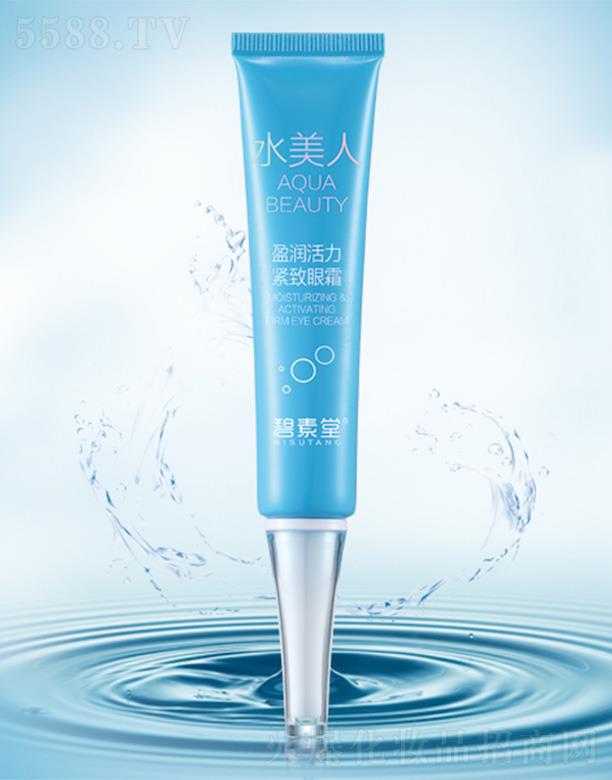 �V���б̬����yƷ���޹�˾��������ˮ���ˡ�ӯ�������o����˪  ��Ч�A���͸����۴�