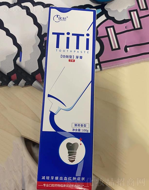 ���ܰ(���K)����Ƽ����޹�˾����(y��u)����Ч�����ࣨ�������ͣ�100g�p�p���l��Ѫ�t�[�Y��