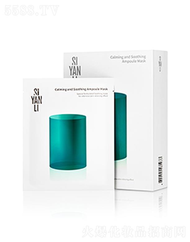 �Ϻ�˼������(sh��)�I(y��)�ɷ����޹�˾��˼�����杙(r��n)�������o(h��)��Ĥ �B(y��ng)�o(h��)�澏