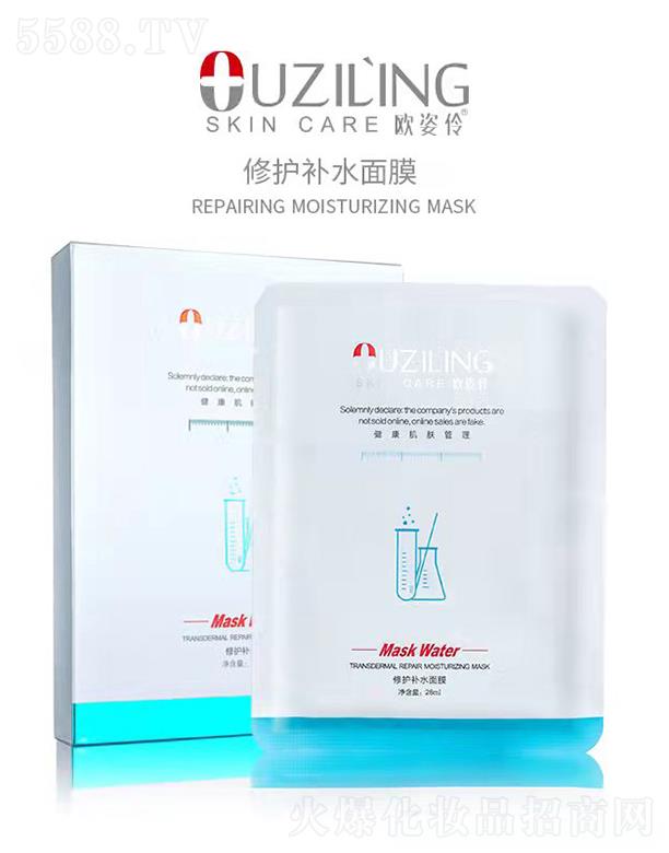 �V�ݚW���滯�yƷ���޹�˾���W�������o(h��)�a(b��)ˮ��Ĥ