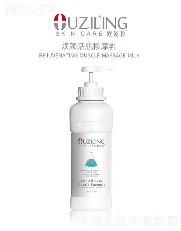 �V�ݚW���滯�yƷ���޹�˾���W���柨��Ħ��