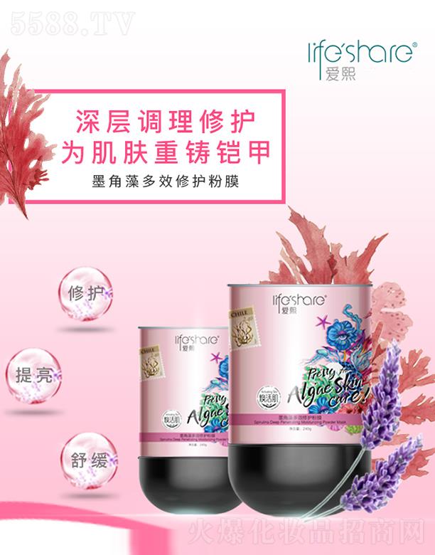 ���u���������yƷ���޹�˾������ī�����Ч���o(h��)��Ĥ 240g���˟oϾ�ۻ���
