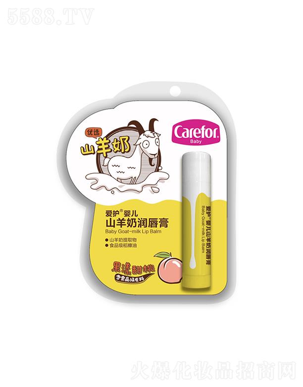 ��ɽ���o(h��)����Ʒ���޹�˾�����o(h��)�냺ɽ���̝�(r��n)����(��������/�坙(r��n)�{(l��n)ݮ) 3.5g��e�������B(y��ng)�ɴ�