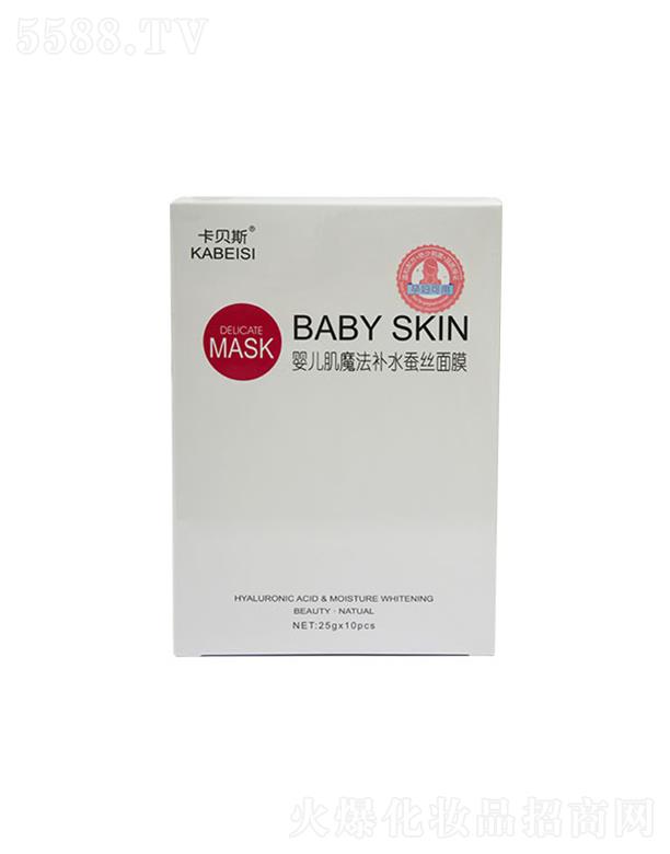 �V�|���û��yƷ���I(y��)���޹�˾����ؐ˹�냺��ħ���a(b��)ˮ�Q�z��Ĥ 25g�I�B(y��ng)�ɷ�ԴԴ�����B͸���w�׌�