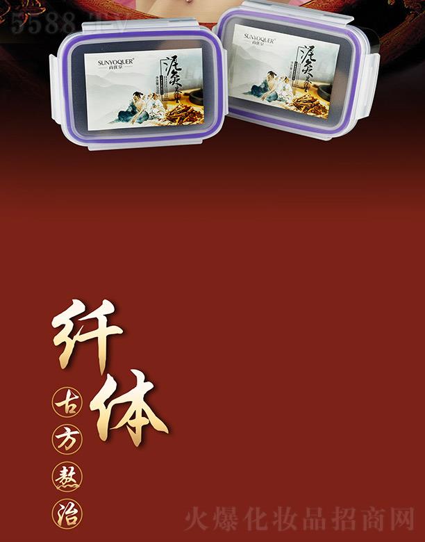 �V�݌�������Ƽ����޹�˾���Ѓ�(y��u)Ȫ�w�w�ݱ����