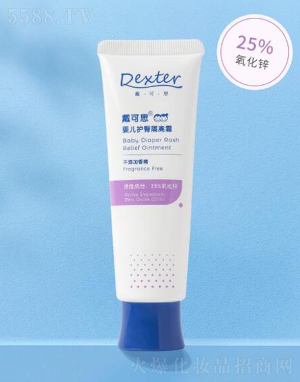 �o�a����˼����Ƽ����޹�˾������˼�냺�o(h��)�θ��x��25%�����\��45g�ճ����o(h��)����