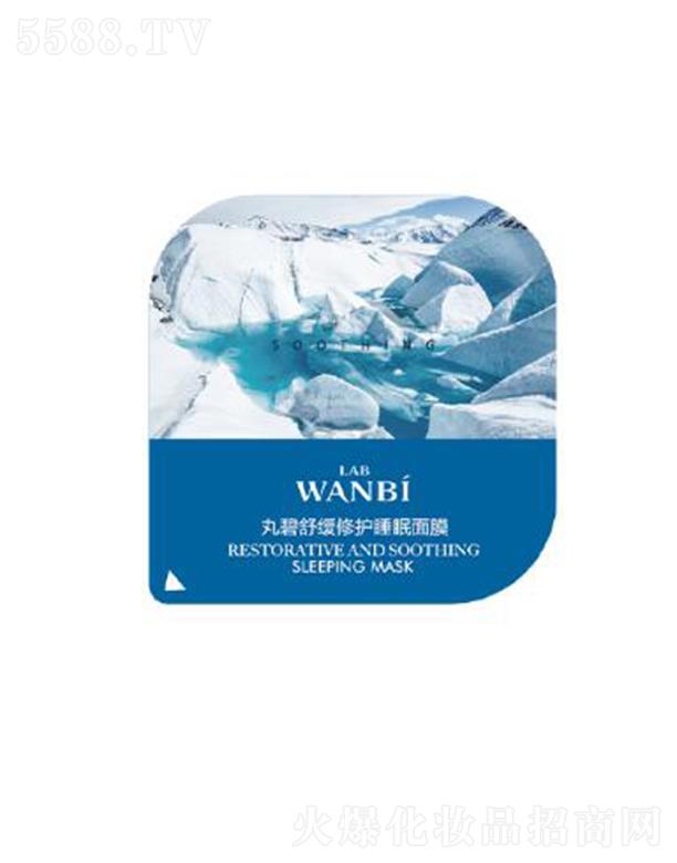 ������������Ƽ����޹�˾������澏���o(h��)˯����Ĥ 5gx8�wС�����i�r�������b