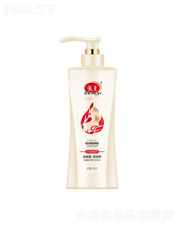 ����������Ʒ�ɷ����޹�˾�������h�͝�(r��n)�B(y��ng)�o(h��)�l(f��)��Һ 480ml/780ml�������B(y��ng)ÿ����l(f��)