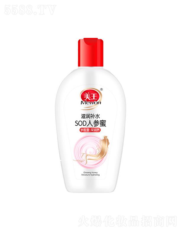 ����������Ʒ�ɷ����޹�˾������SOD�˅���-�̝�(r��n)�a(b��)ˮ 150g�o�輡�w����ˮ���̝�(r��n)