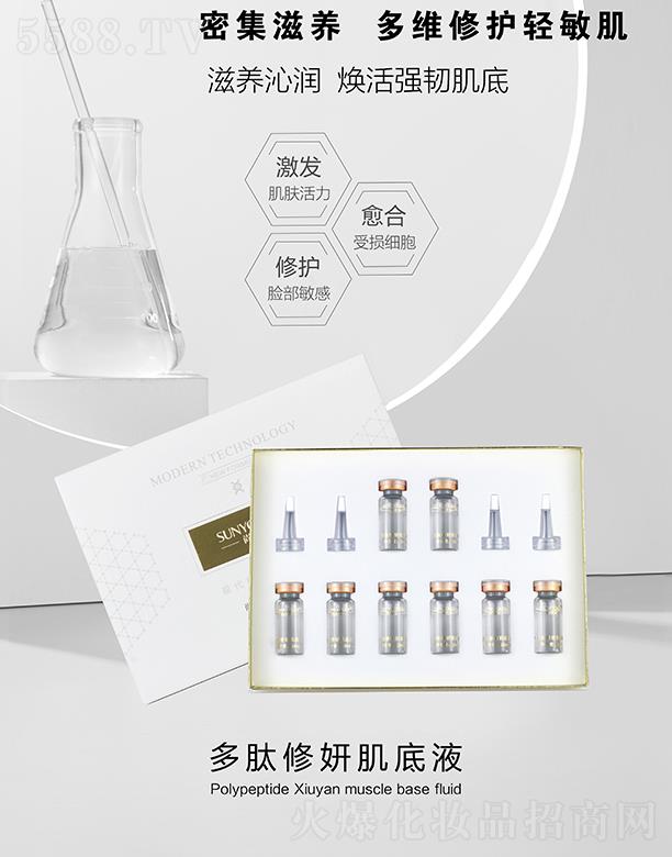 �V�݌�������Ƽ����޹�˾���Ѓ�(y��u)Ȫ������������Һ ��S���o(h��)�p����