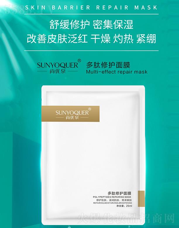 �V�݌�������Ƽ����޹�˾���Ѓ�(y��u)Ȫ�������o��Ĥ 25ml����Ƥ�w���t�����Ɵ�o��