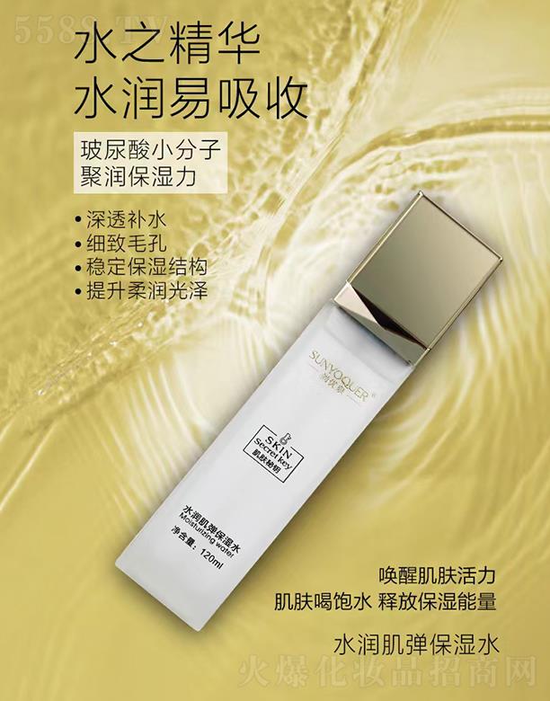 �V�݌�������Ƽ����޹�˾���Ѓ�(y��u)Ȫ���w���ˮ����������ˮ 120ml���w���ˮጷű�������