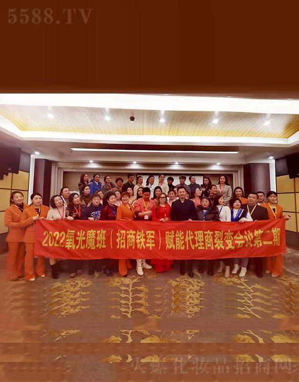 �Ϻ�ٻ�f����Ƽ����޹�˾������ħ�ߕ��h�DƬ