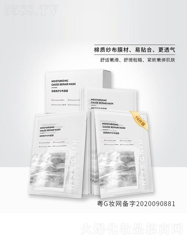 �V�ݼ�������Ƽ����޹�˾����������o(h��)������Ĥ ���м�Ҳ���԰���ʹ��