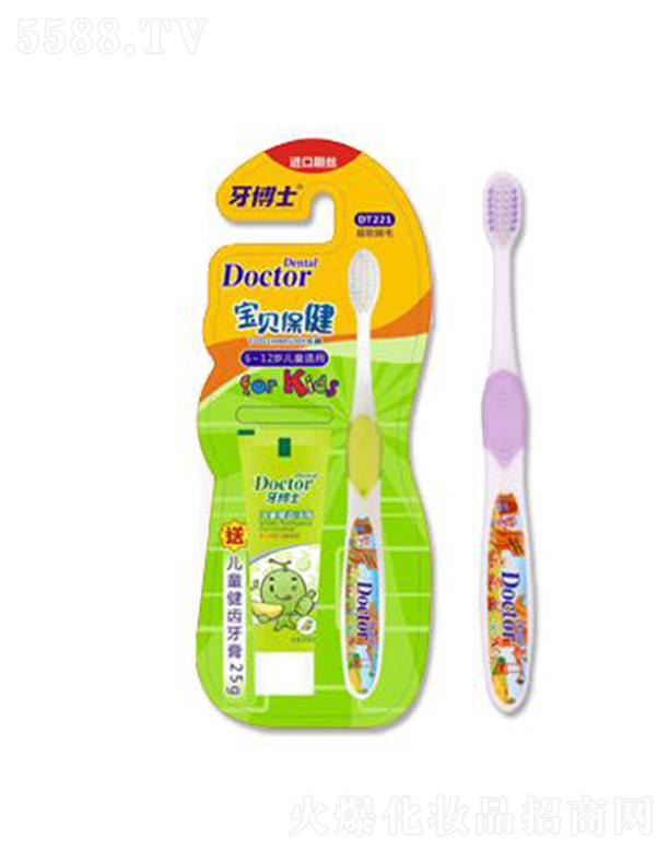 �V����ٻ�ɻ��yƷ���޹�˾������ʿ��ͯ��ؐ������ˢDT221 6-12�q ���o(h��)��ͯ���۵Ŀ�ǻ