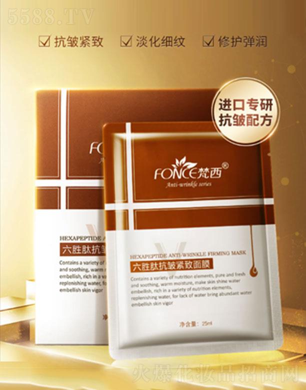 �V�|���]���yƷ���޹�˾�����������Ŀ����o����Ĥ 25ml������(x��)�y�ɼy�����a(b��)ˮ�B͸����(qi��ng)