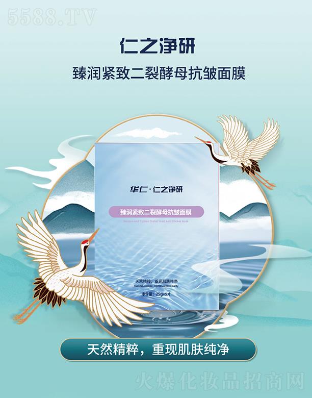 ���u���M�|���Q(m��o)���޹�˾����֮�����静�o�¶��ѽ�ĸ������Ĥ 25g*5Ƭ����(qi��ng)Ƥ�w���ߵֿ���Դ�̼�