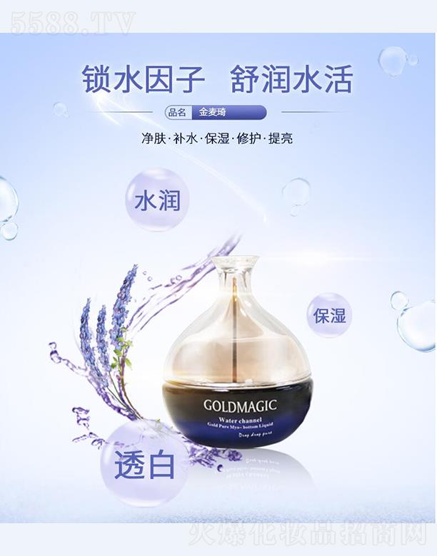 �V�|���軯�yƷ���F(tu��n)���޹�˾��������ˮ�񬓝�(r��n)V��˪  ���o(h��)����