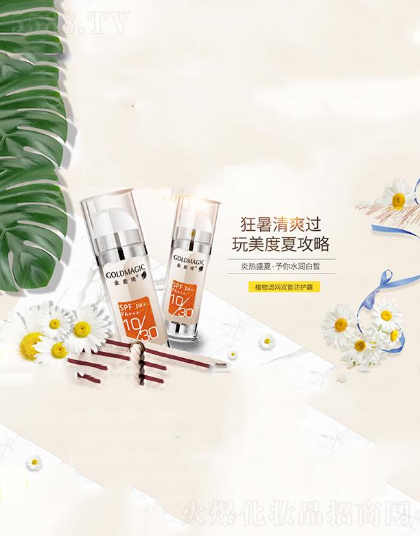 �V�|���軯�yƷ���F(tu��n)���޹�˾��������ֲ��V�W(w��ng)�p�ܷ��o(h��)˪  40g �̝�(r��n)���w